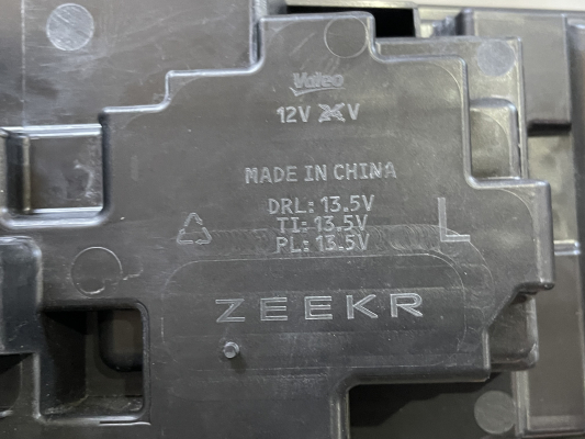 Фара лІва L Zeekr 7Х - 1