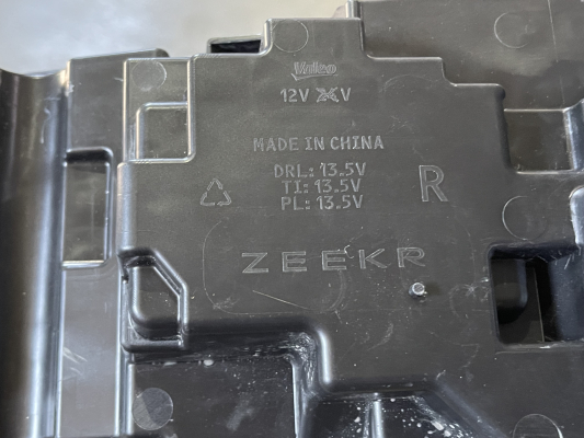 Фара правая R Zeekr 7Х - 3